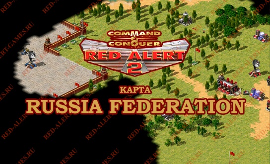 Red Alert 2 Карта Russia Federation