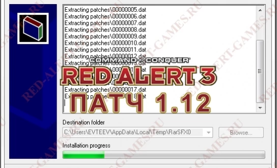 Red Alert 3 Патч 1.12